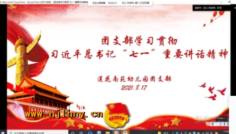 QQͼ20210915173253.png